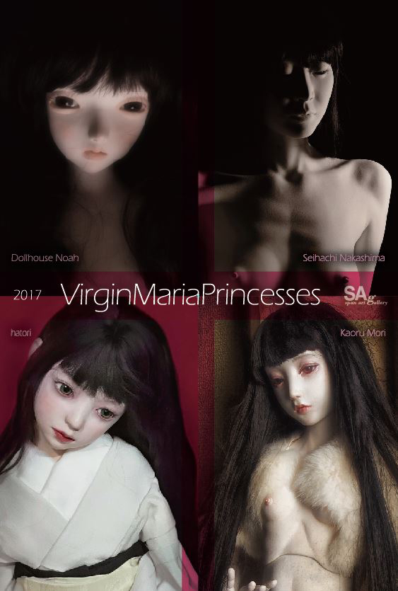 Virgin Maria Princesses ～少女観音～