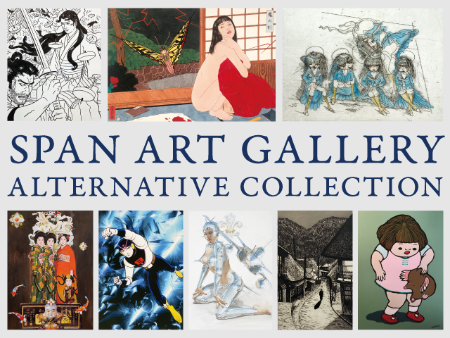 SPAN ART GALLERY ALTERNATIVE COLLECTION 2020