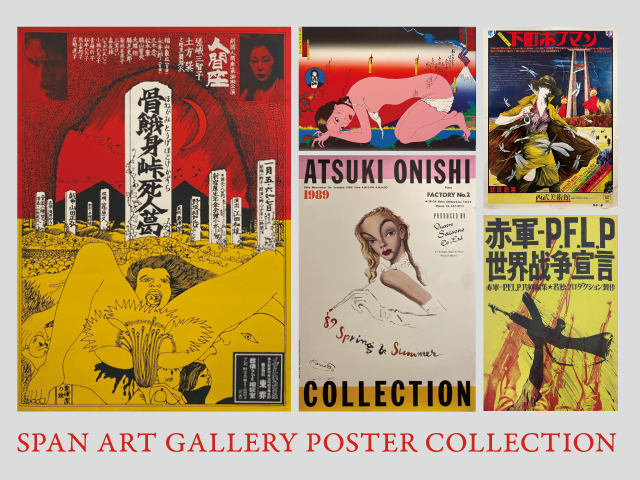 SPAN ART GALLERY POSTER COLLECTION