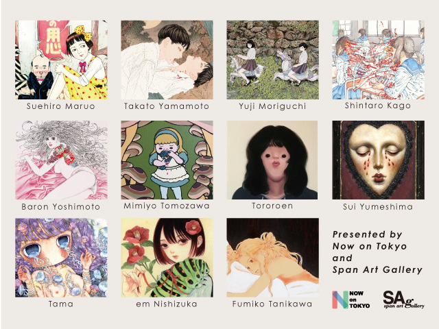 NOW on ART -Gallery of Japanese art print-