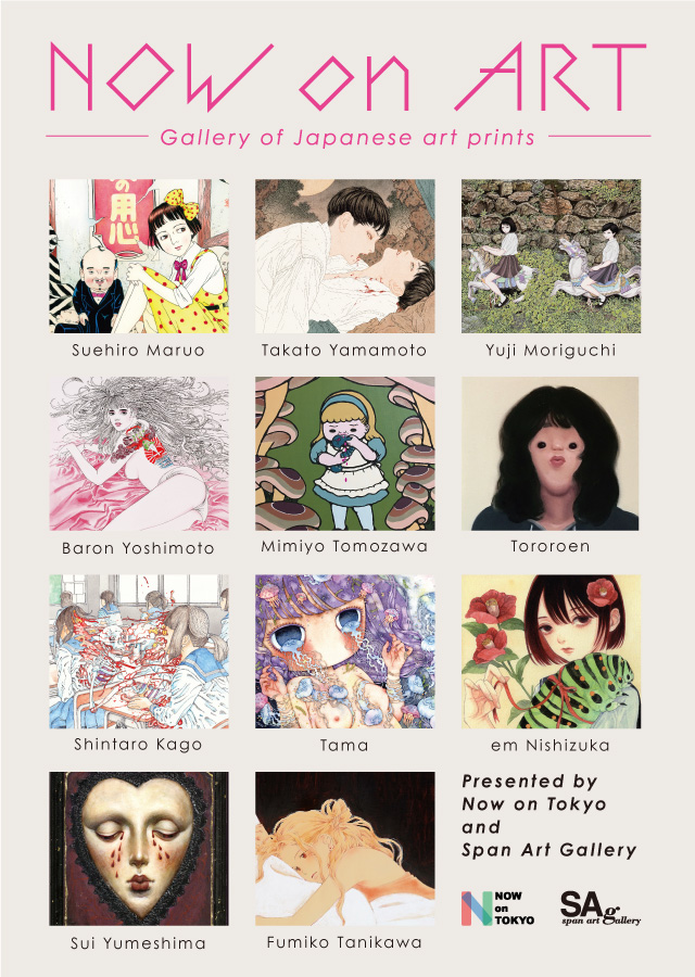 NOW on ART -Gallery of Japanese art print- at the 23rd JAPAN EXPO in Paris