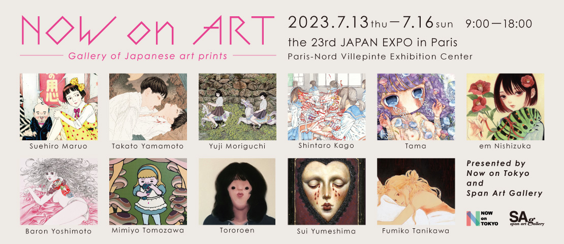 NOW on ART -Gallery of Japanese art print- at the 23rd JAPAN EXPO in Paris