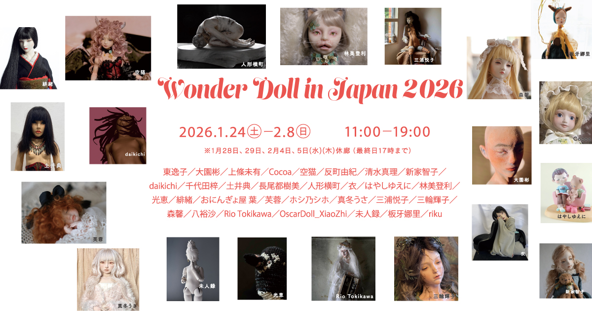 Wonder Doll in Japan2026
