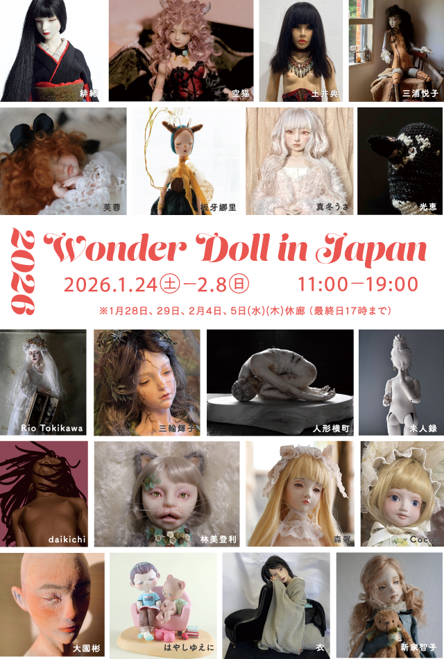 Wonder Doll in Japan2026